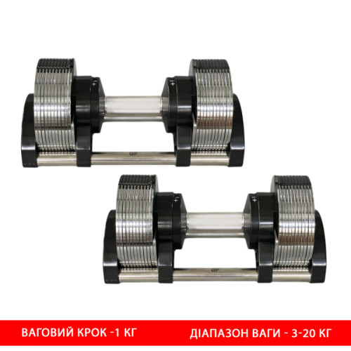 Купить Гантель  Generation Fitness 3-20 кг GF3-20kg 2 шт в Киеве - фото №1